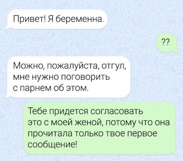 Так себе картинки 27.09.2023