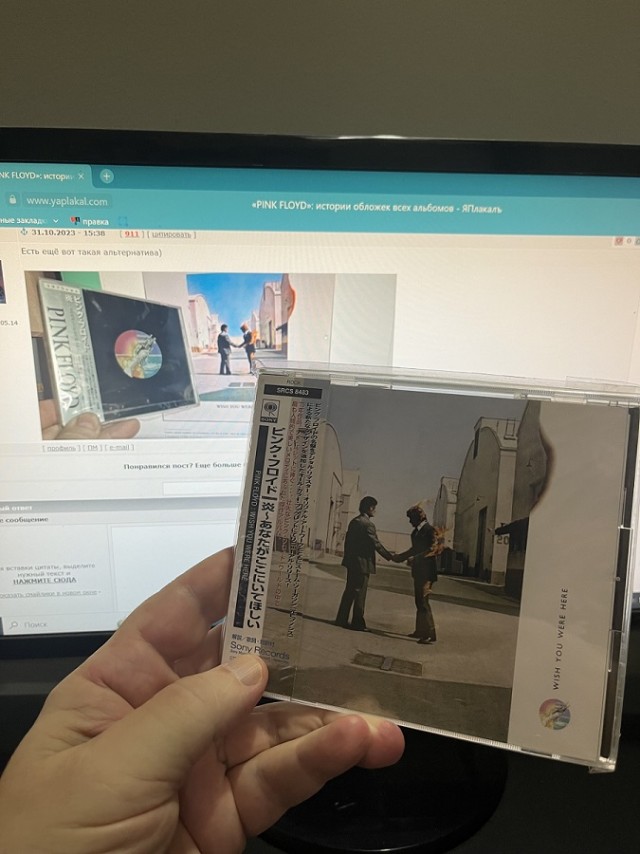 «PINK FLOYD»: истории обложек всех  альбомов
