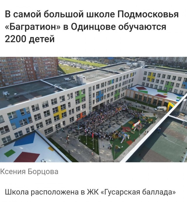 Слишком дорогие дети