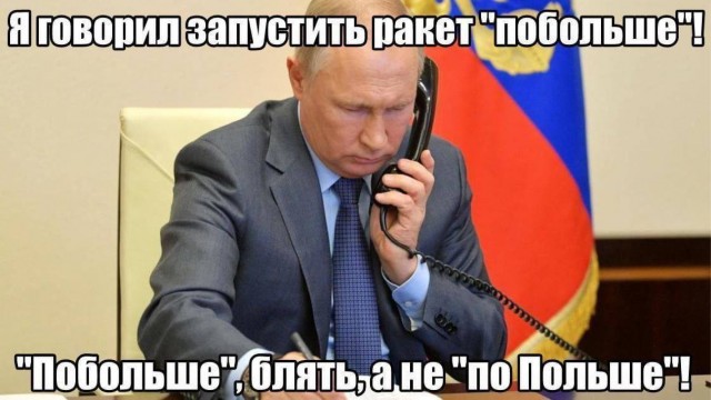 Отряд быстрого деградирования