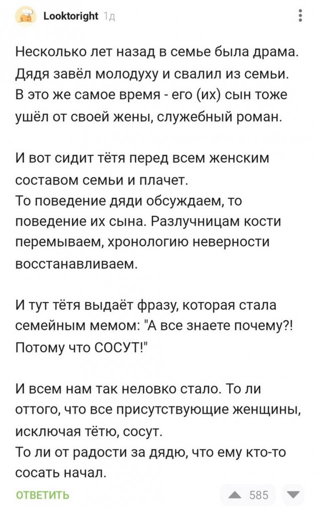 Отряд быстрого деградирования