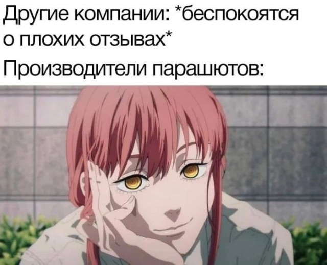 Приколы для настроения