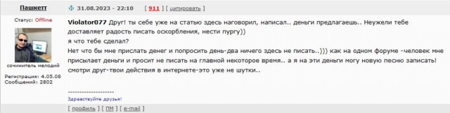 Друзья! Я вернулся с тортом, после вчерашнего дня рождения!