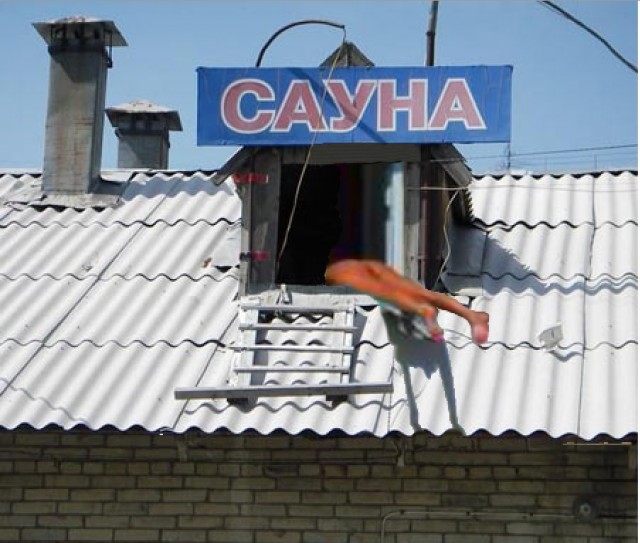 Боянная археология