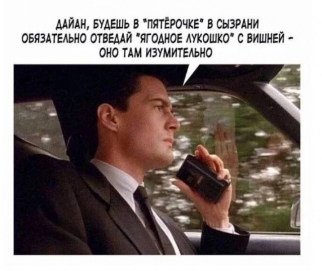 Всего понемногу. От 18.12.23