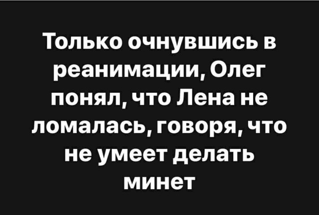 Юмор в картинках и без