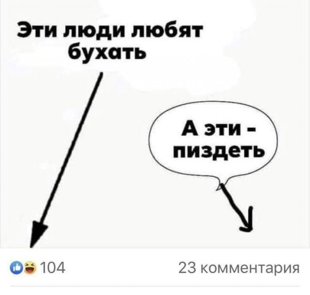 Пятничные улыбательные картинки