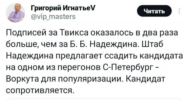 Вполне обоснованная претензия