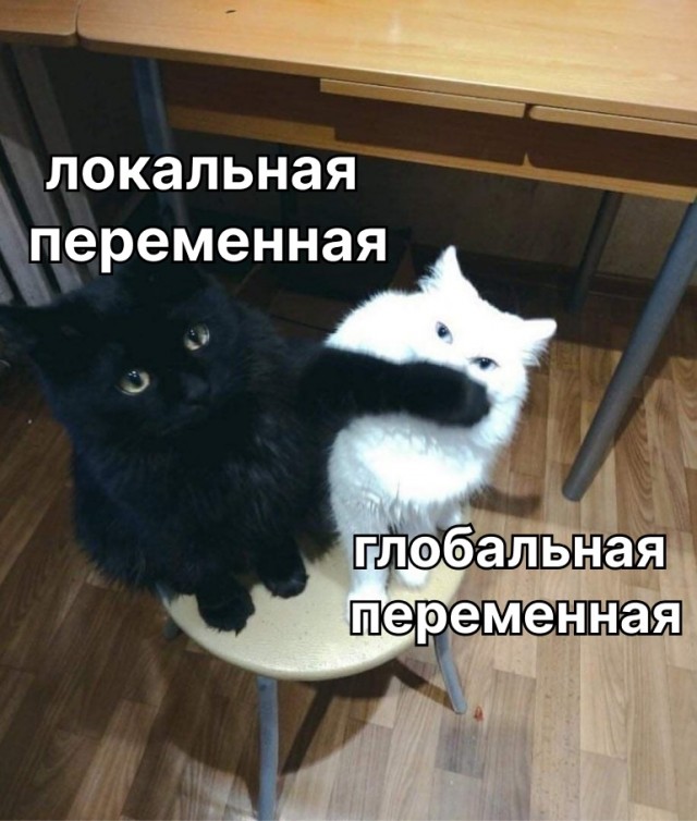 Околоайтишные мемчики