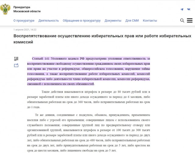 Здравствуй Северная корея или что это было?