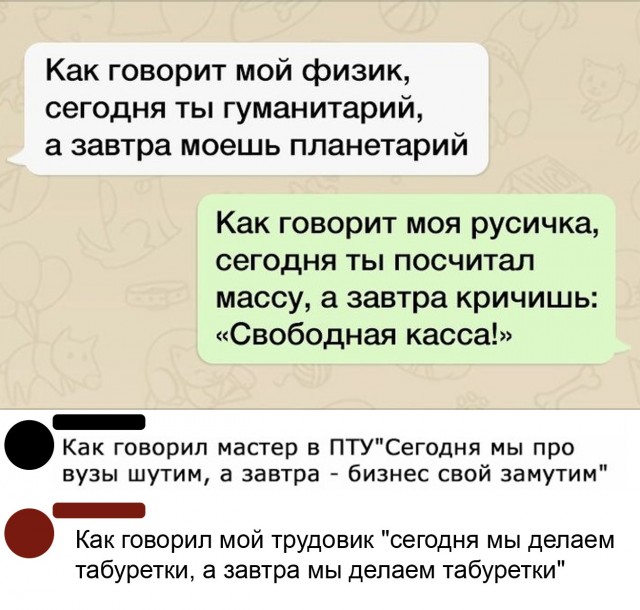 Прикольные комменты и картинки