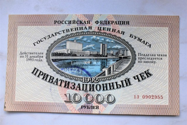 Генпрокуратура потребовала передать в собственность государства заводы ЧЭМК