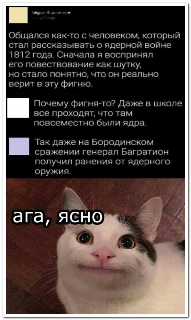 Забавные комментарии из социальных сетей (11.03.24)
