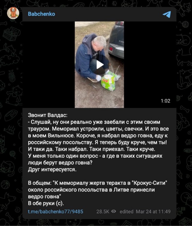 В «Крокус Сити холл» в Москве произошла стрельба перед началом концерта группы «Пикник»
