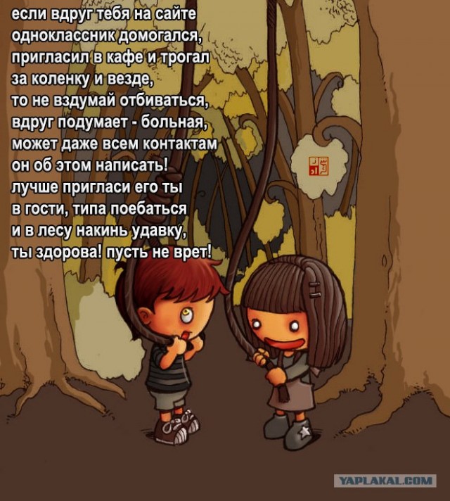 (Очень) Вредные советы (10 штук)