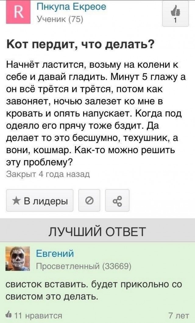 ТЛидцать тЛи от 5 апЛеля