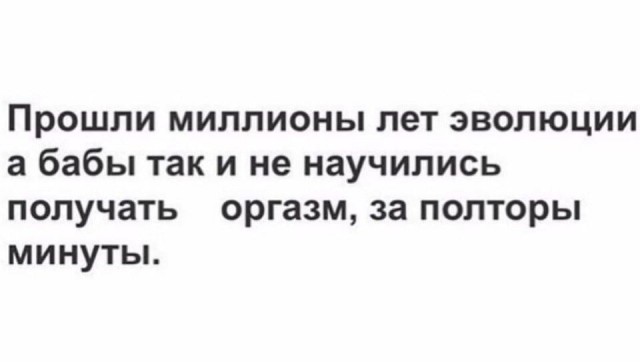 Немного мемчиков. Для взрослых. Часть 34