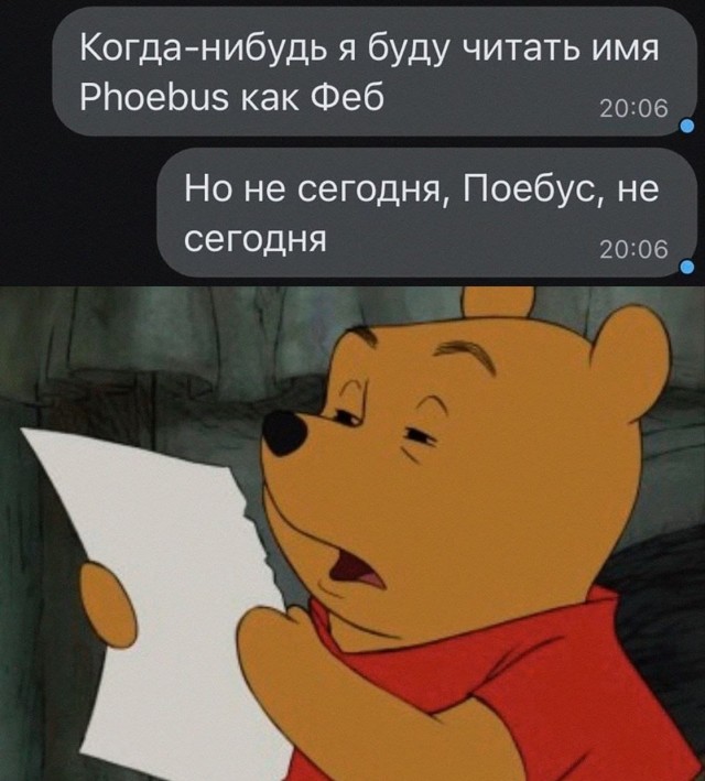 Нуштош 03.05.2024