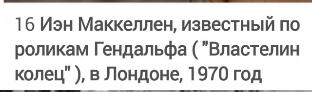 Люди и лица 03.05.24