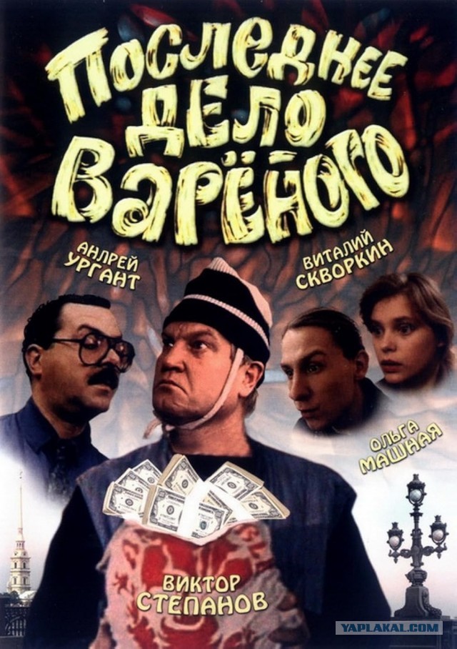 10 лучших российских фильмов 90-х