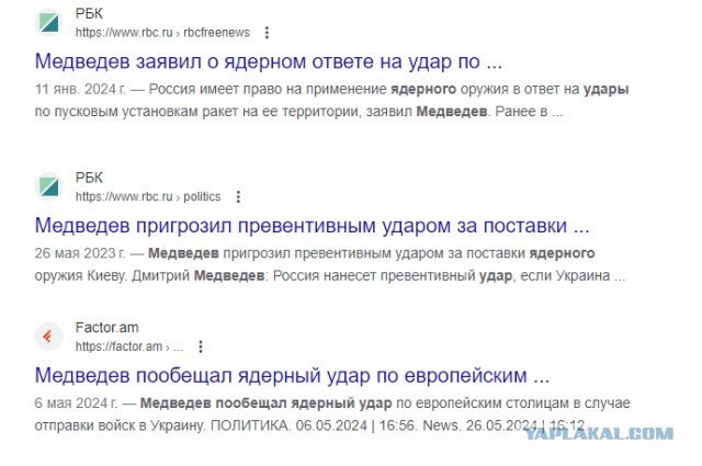 В Погранслужбе ФСБ заявили об отработке НАТО сценария ядерных ударов по РФ
