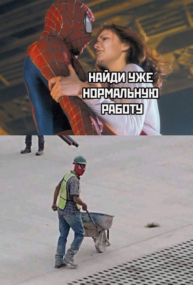 Нуштош 13.06.2024