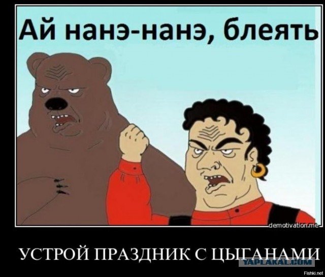 Как на Земле появились цыгане, и в Чём главный секрет загадочного кочевого народа