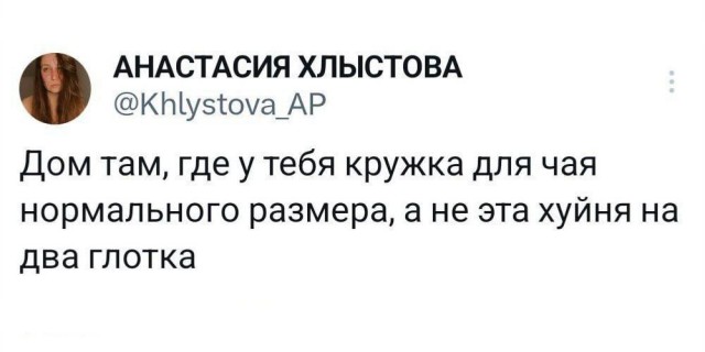 Никакие картинки и тексты