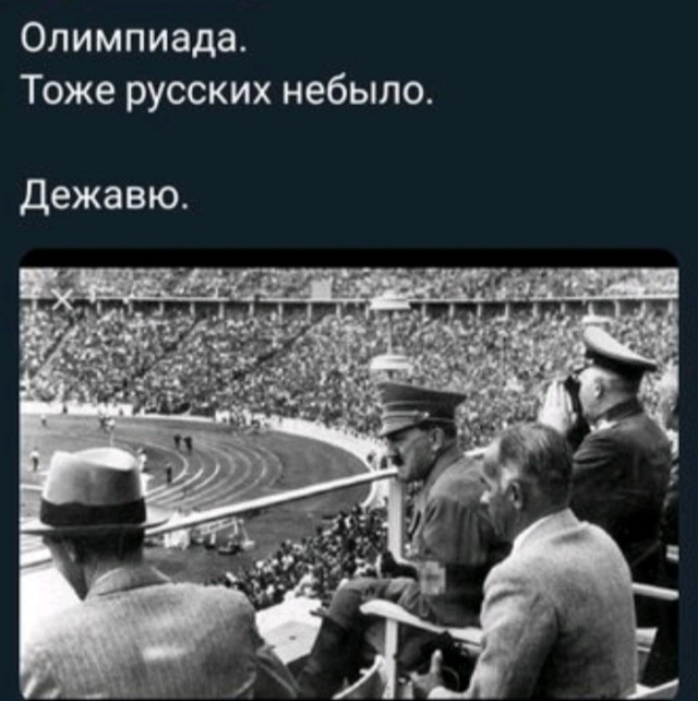 Олимпиада