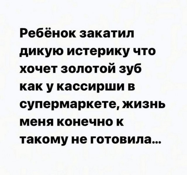 Сборник бабаянов или неожиданная помойка