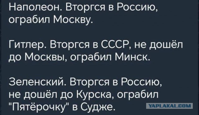 Украинские военные снесли памятник Ленину в Судже