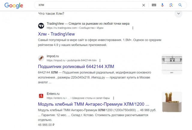 Фотографии из прошлого нашей страны – 67