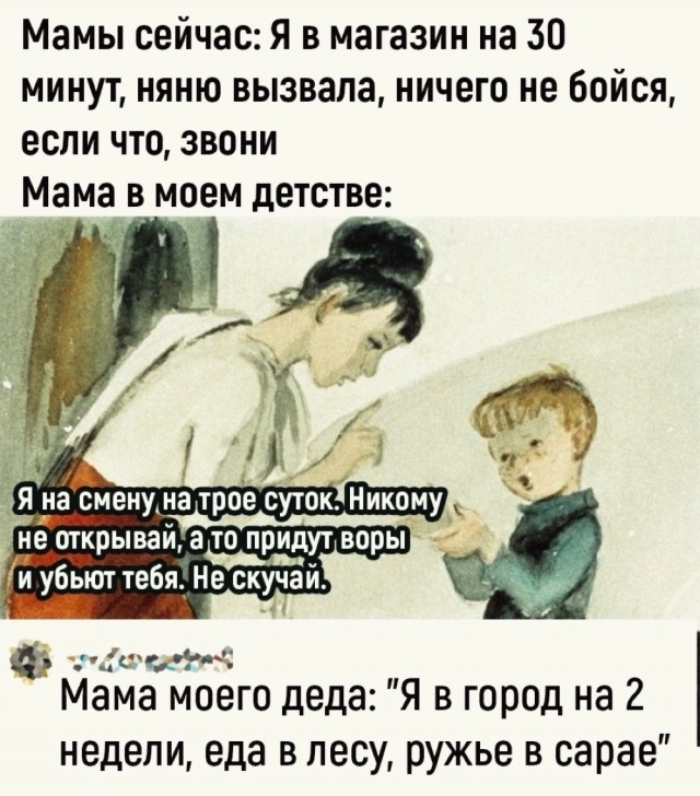 Так себе картинки 25.08.24