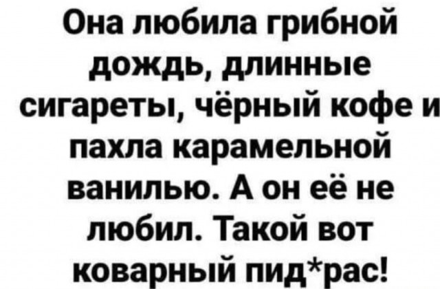 Немного забавных картинок от 13.10.2024