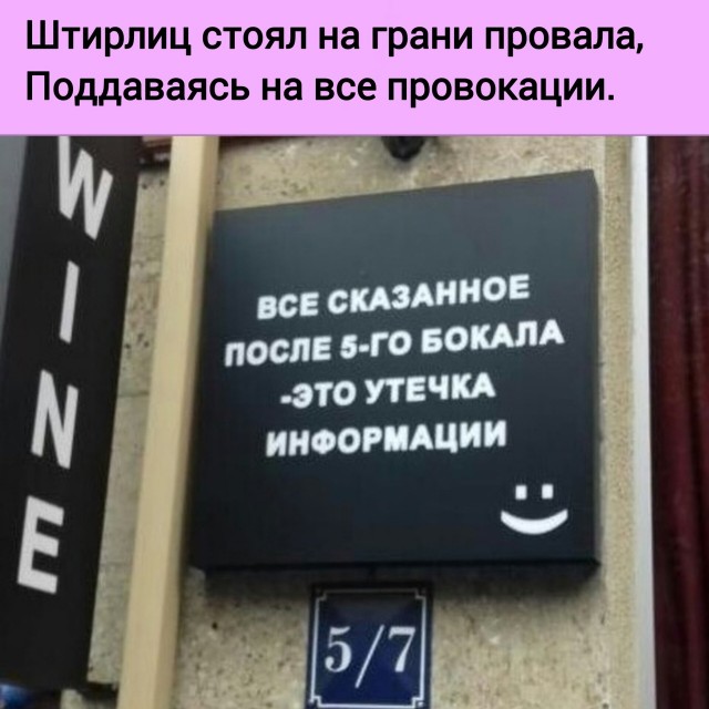 Так себе картинки 17.10.24