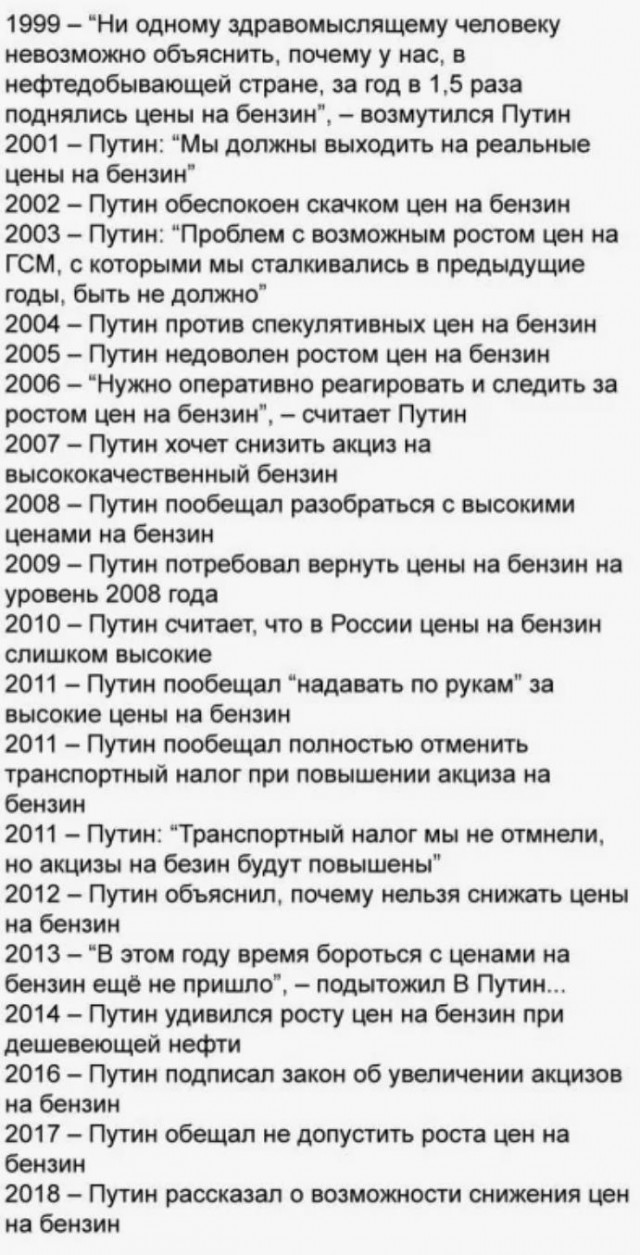 В правительстве дали две недели