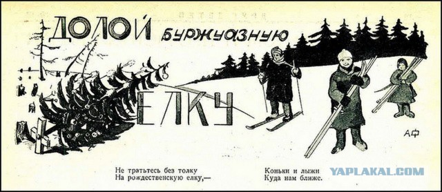 В Госдуме предложили запретить в России Дедов Морозов из-за пьяных аниматоров