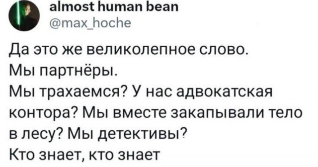 Завалялось тут случайно немного забавных картинок