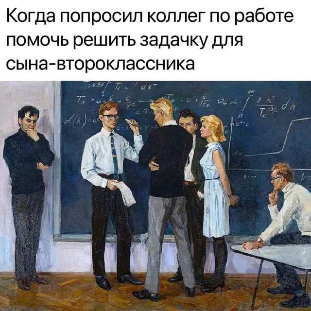 Завалялось тут случайно немного забавных картинок