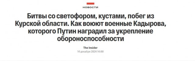 Неизвестные дроны атакуют Грозный
