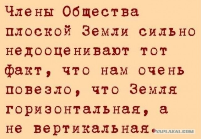 Сброс балласта. Картинки