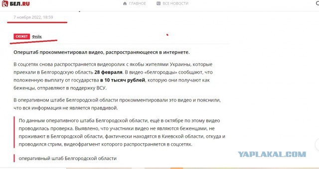 Беженцы