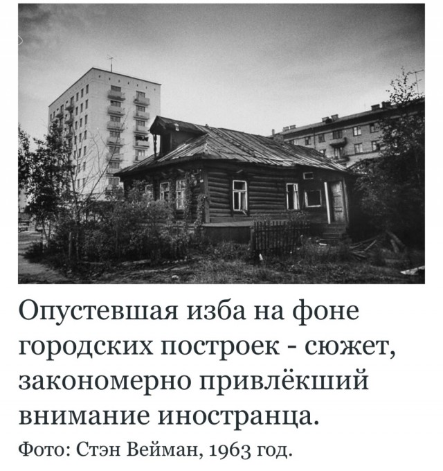 Москва и москвичи. Двадцатый век. 14.01.25