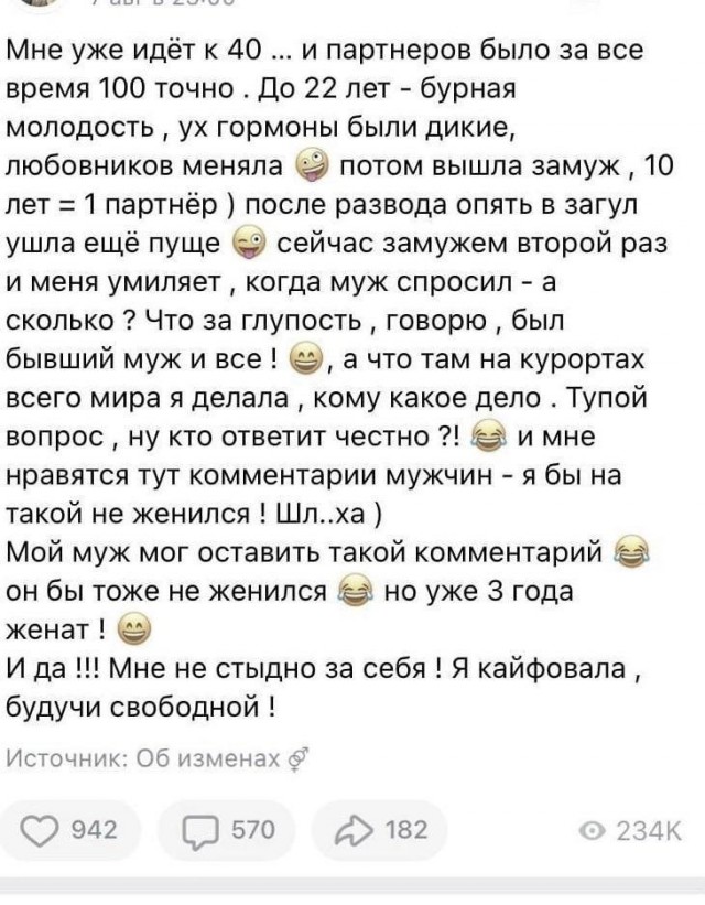 Всякое разное.