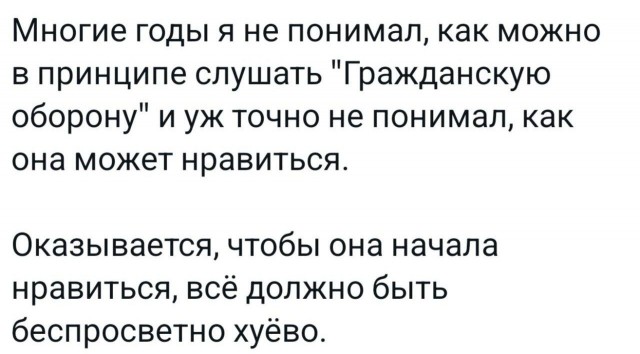 Всего понемногу. От 06.02