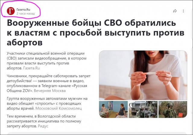Памяти Героя
