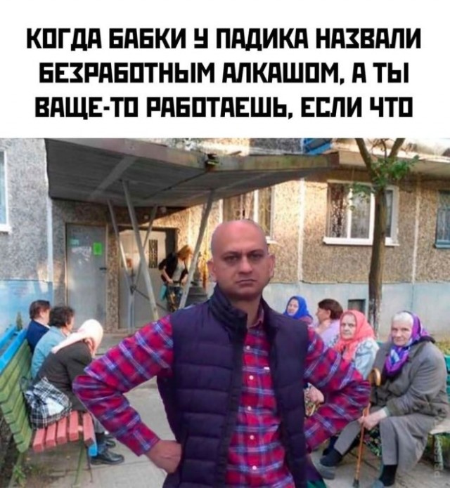 Веселые картинки в последний день февраля (28.02)