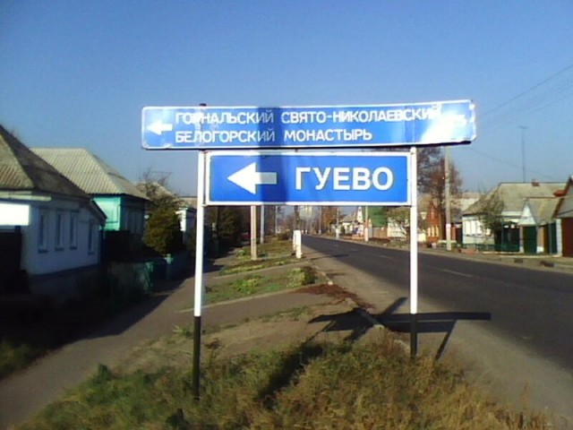 Та самая "Пятёрочка"