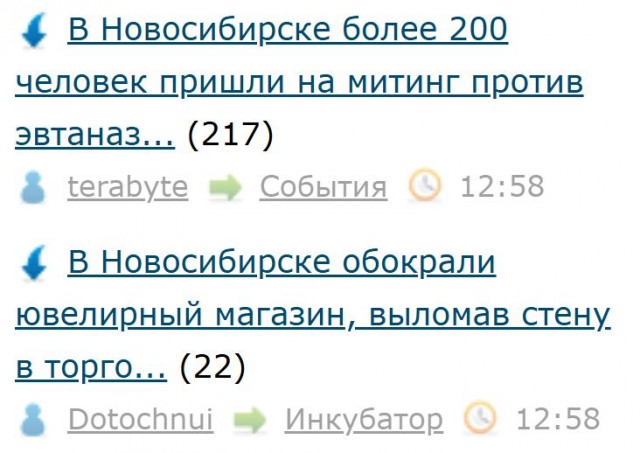 В Новосибирске более 200 человек пришли на митинг против эвтаназии животных.