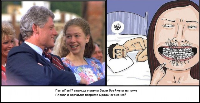 Депутат Мизулина решила запретить оральный секс